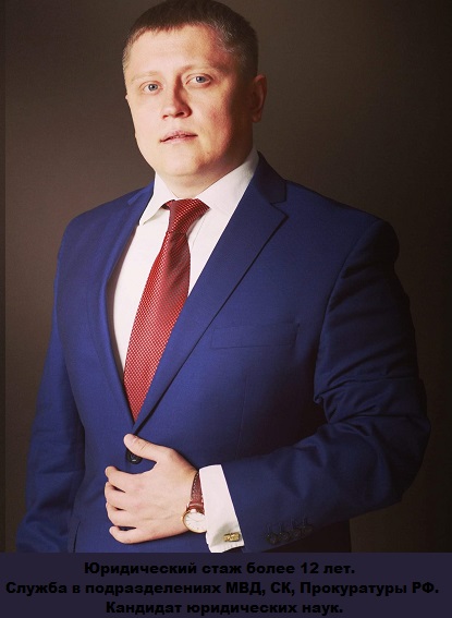 Адвокат по экономическим Геленджик